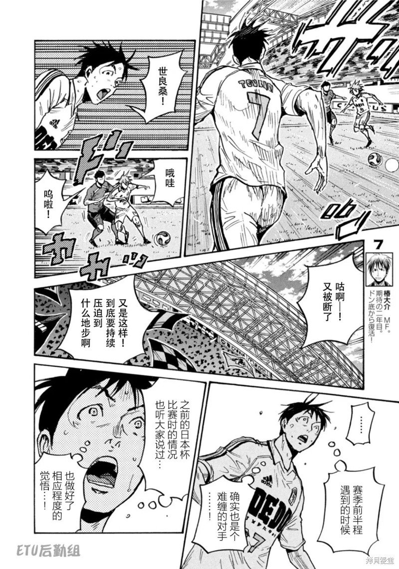第612话