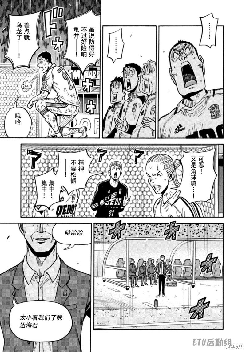 第612话