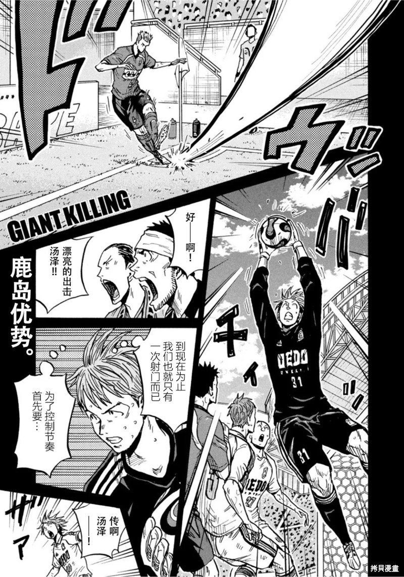 第613话