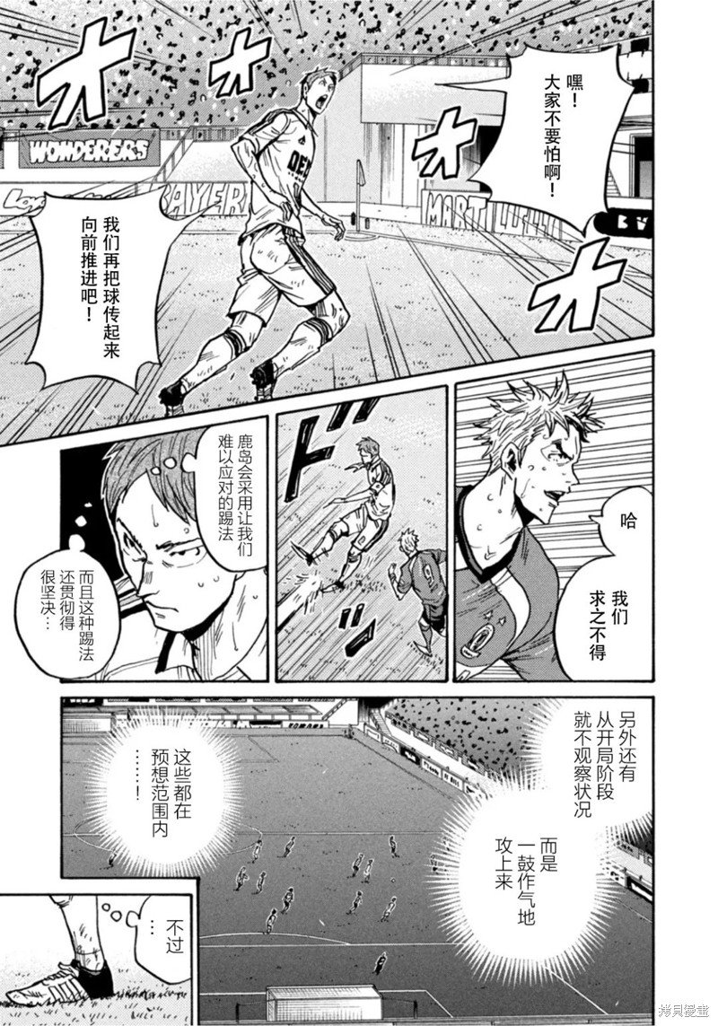 第613话