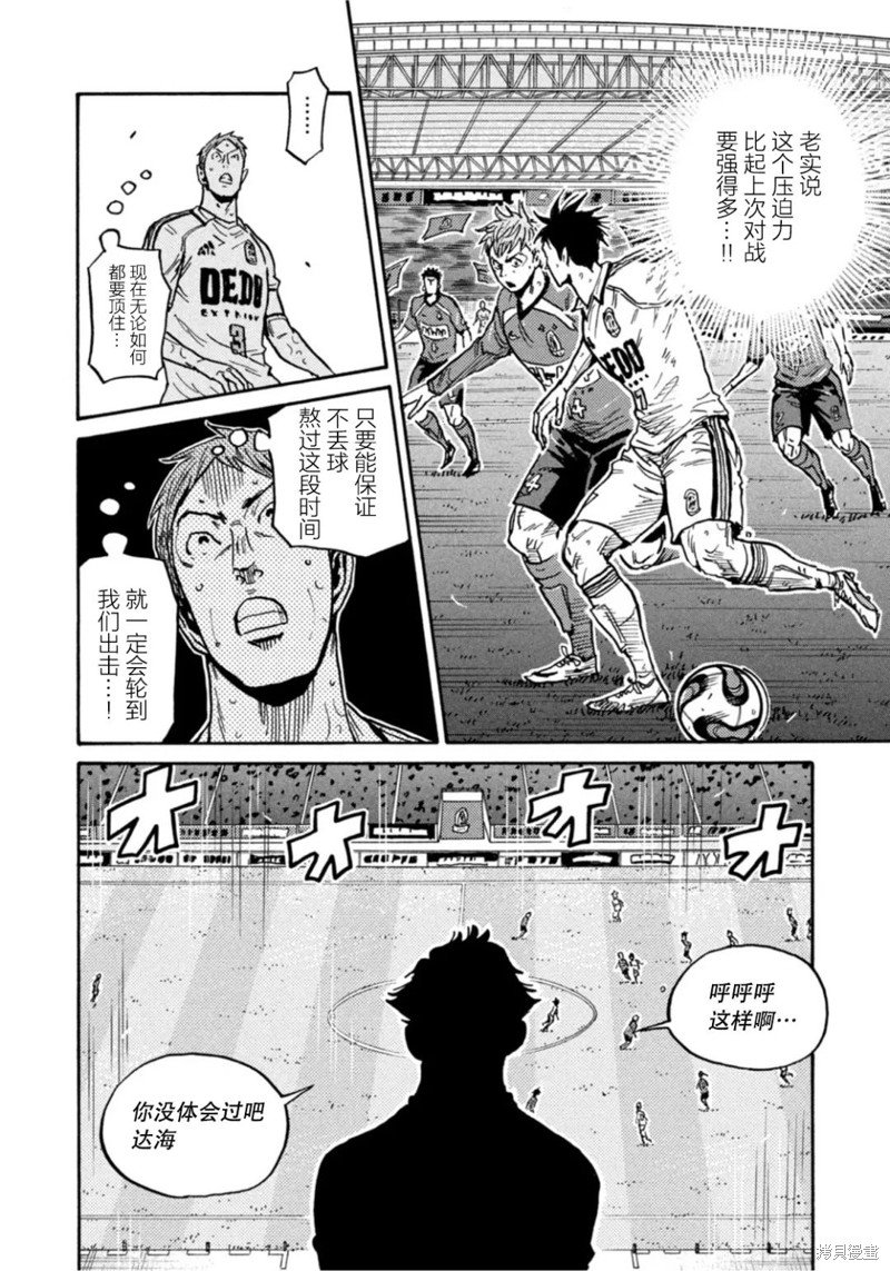 第613话