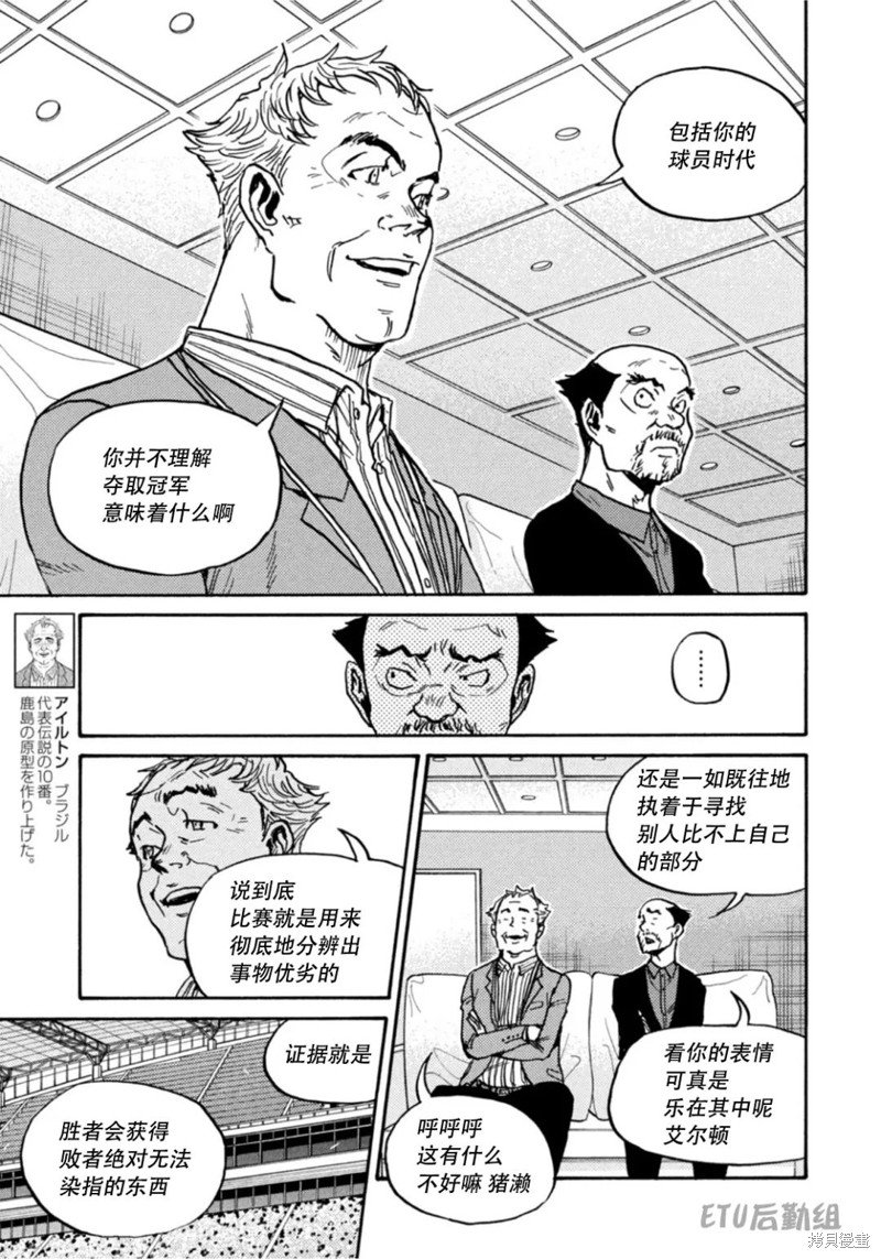 第613话