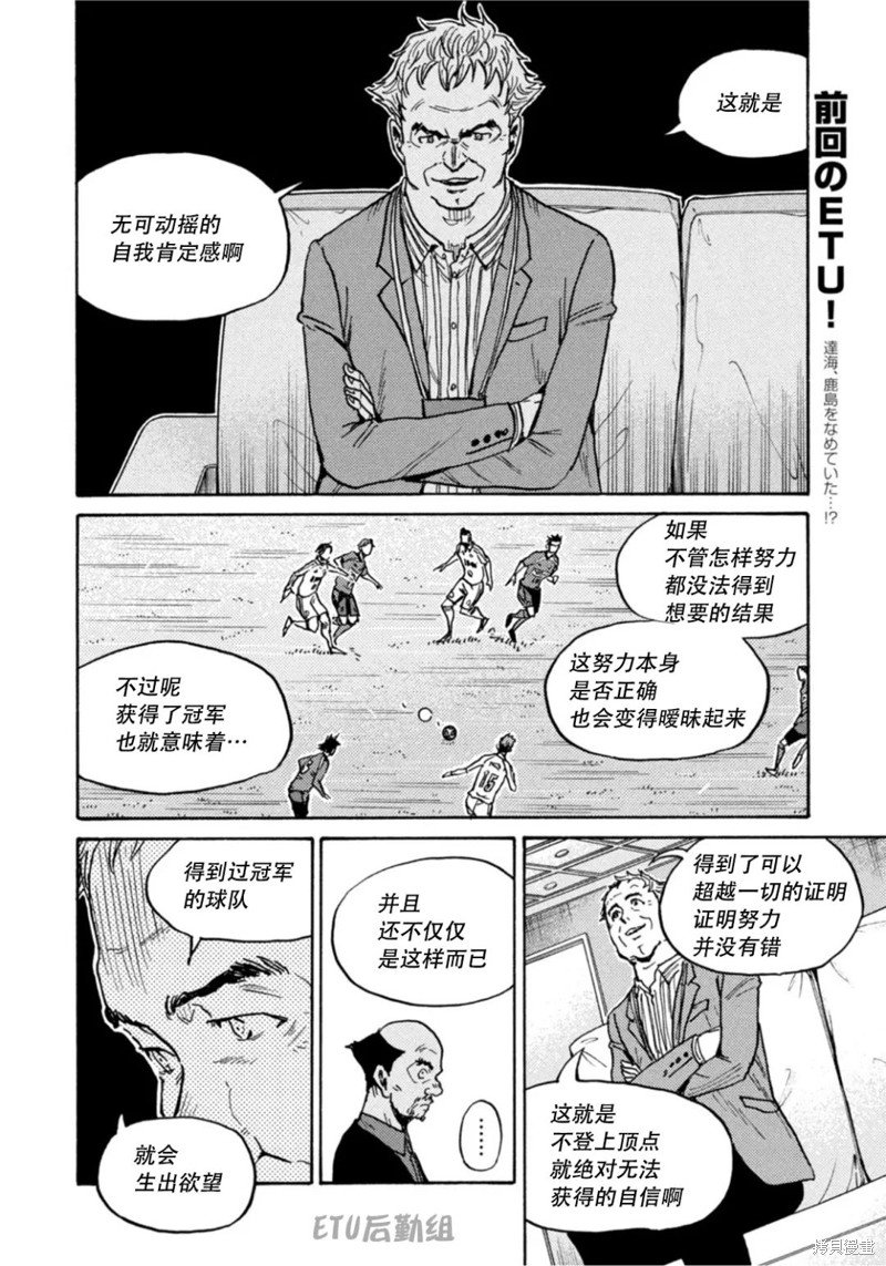 第613话