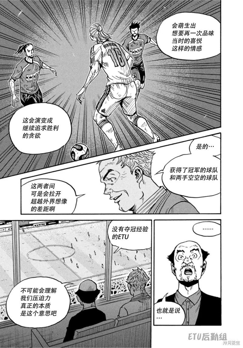 第613话