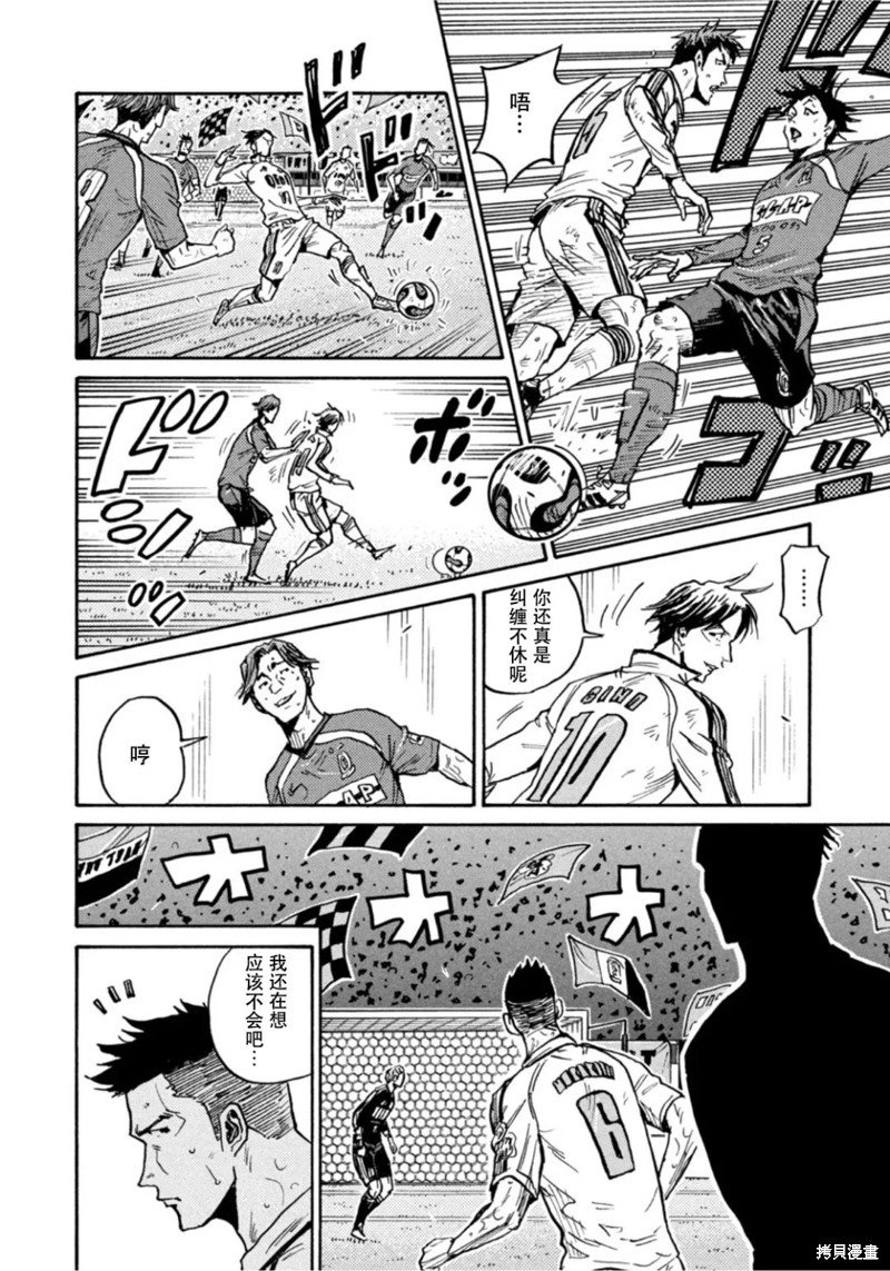 第613话