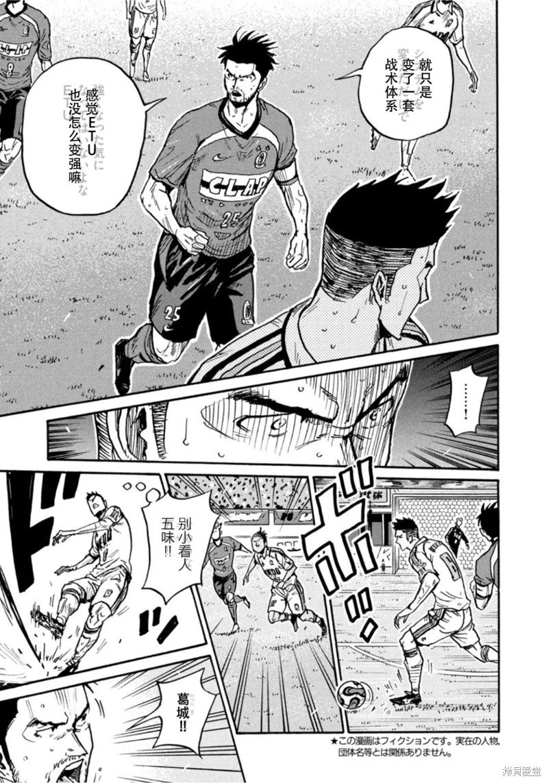第613话
