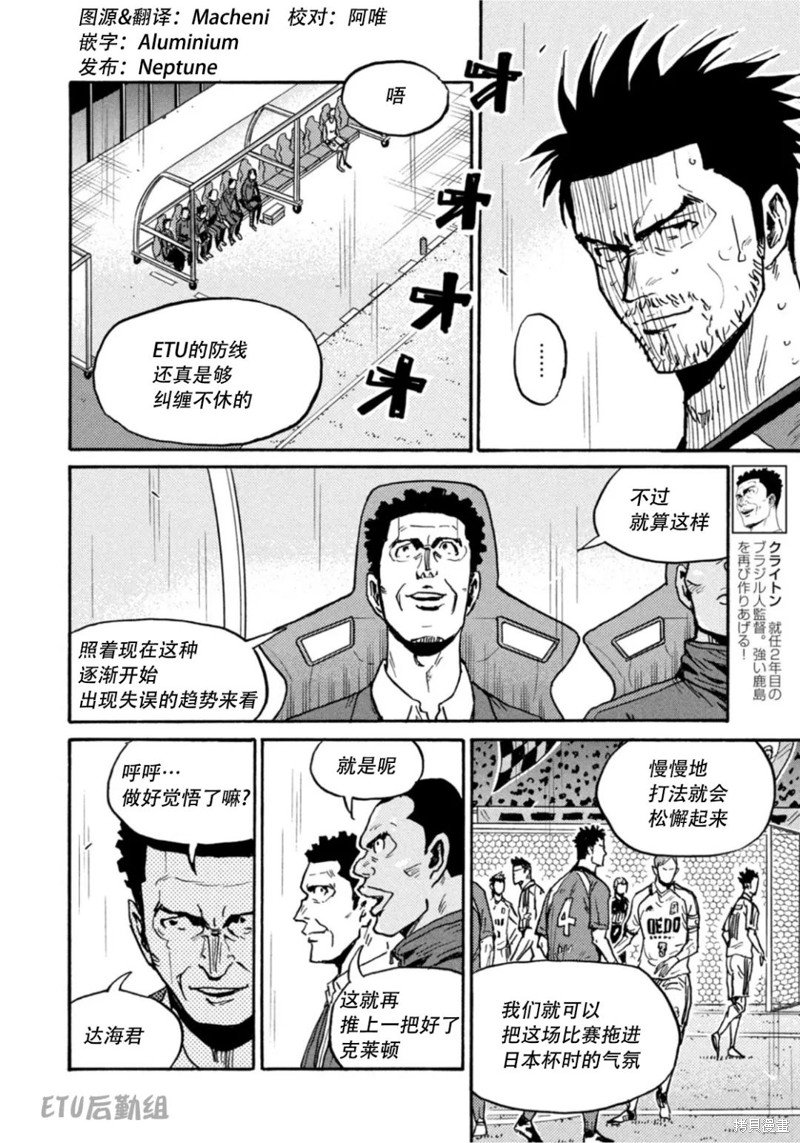 第613话