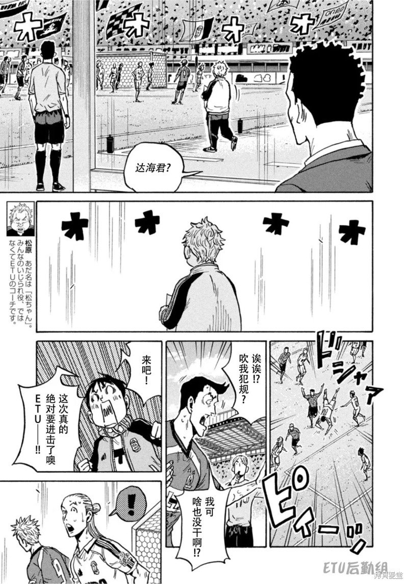 第613话