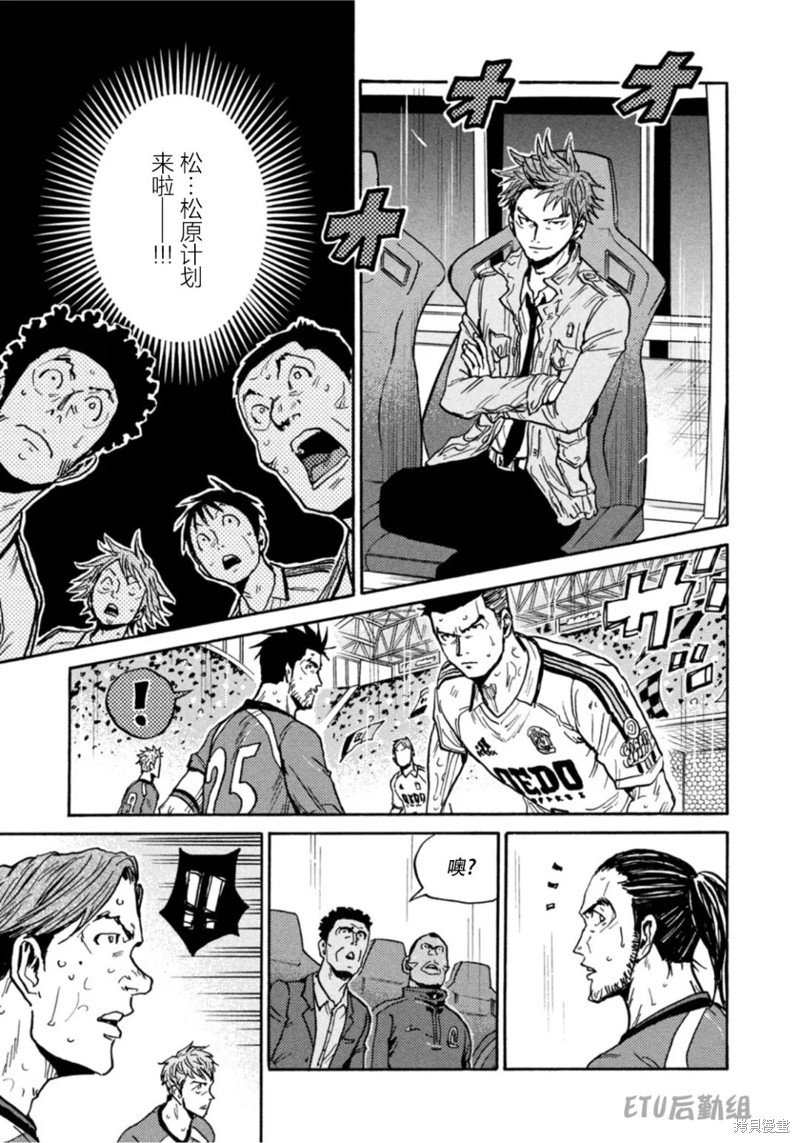 第613话