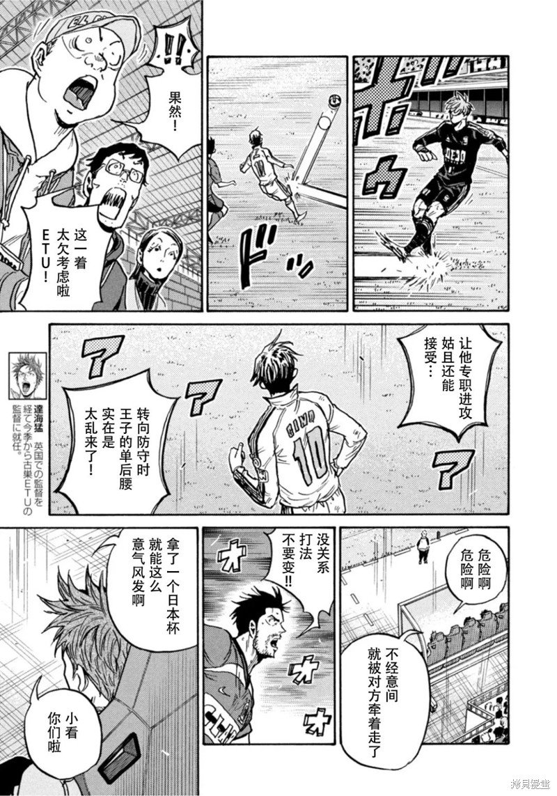 第613话