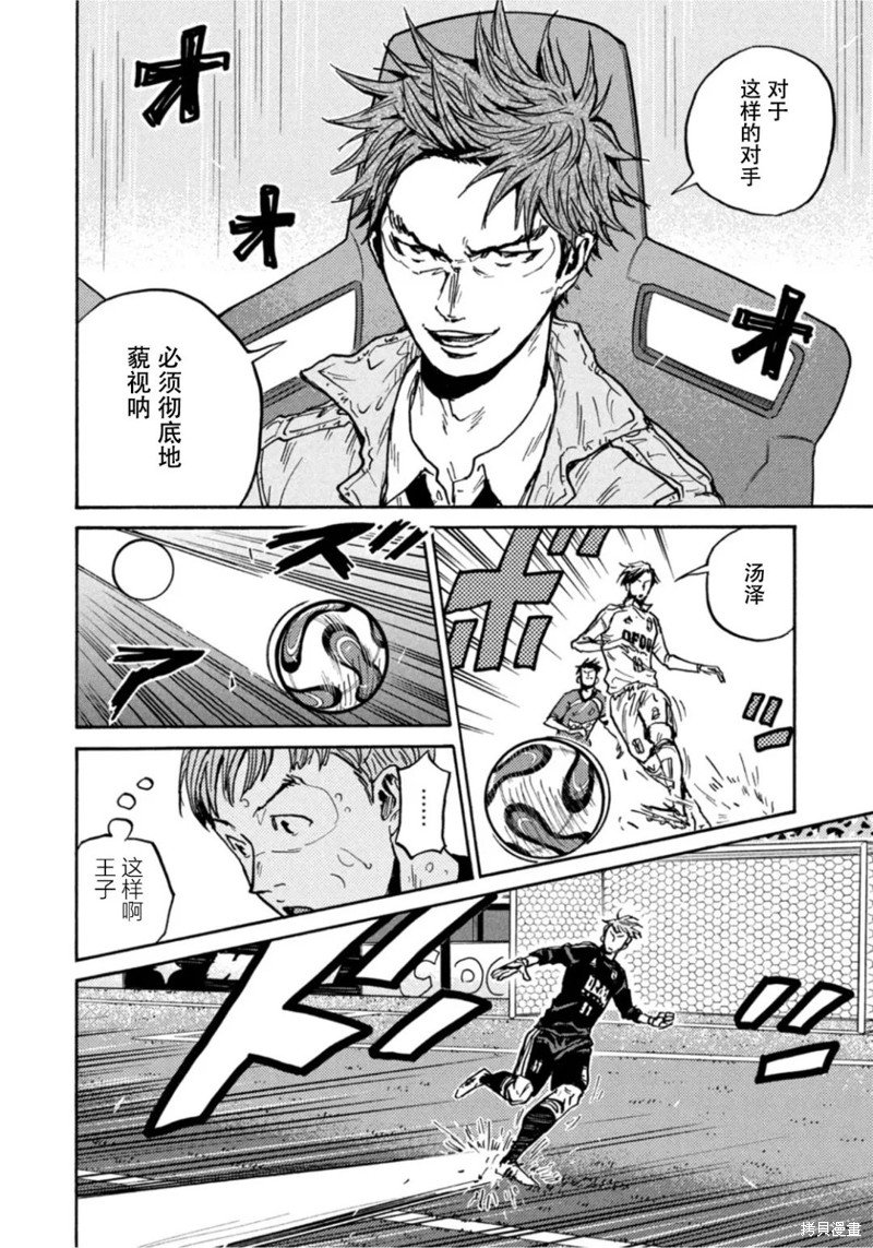 第613话