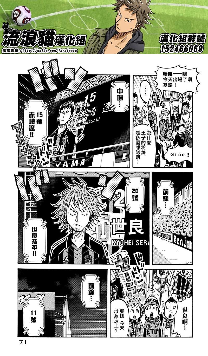 第61话