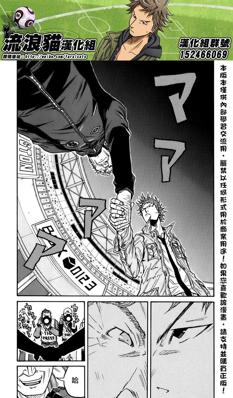 第61话