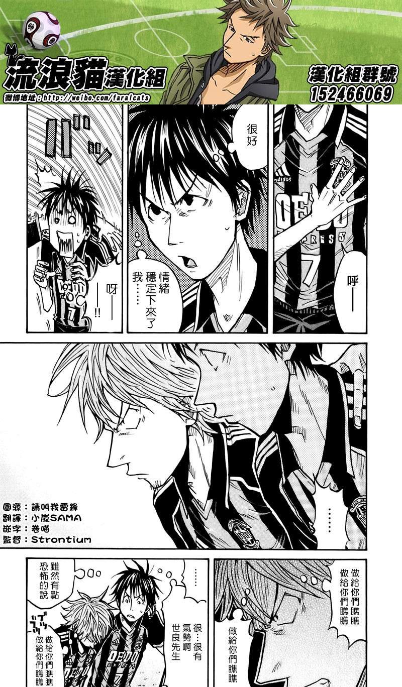第61话