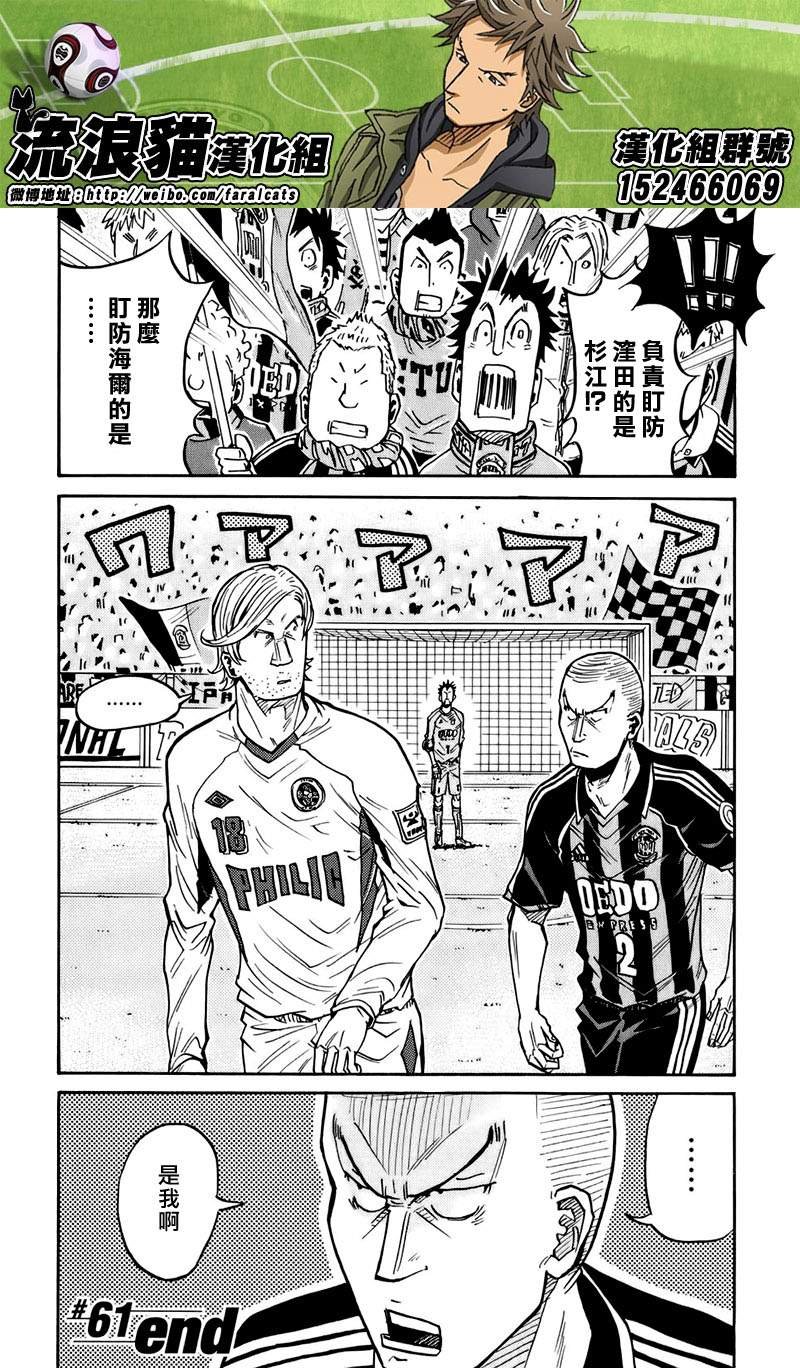第61话