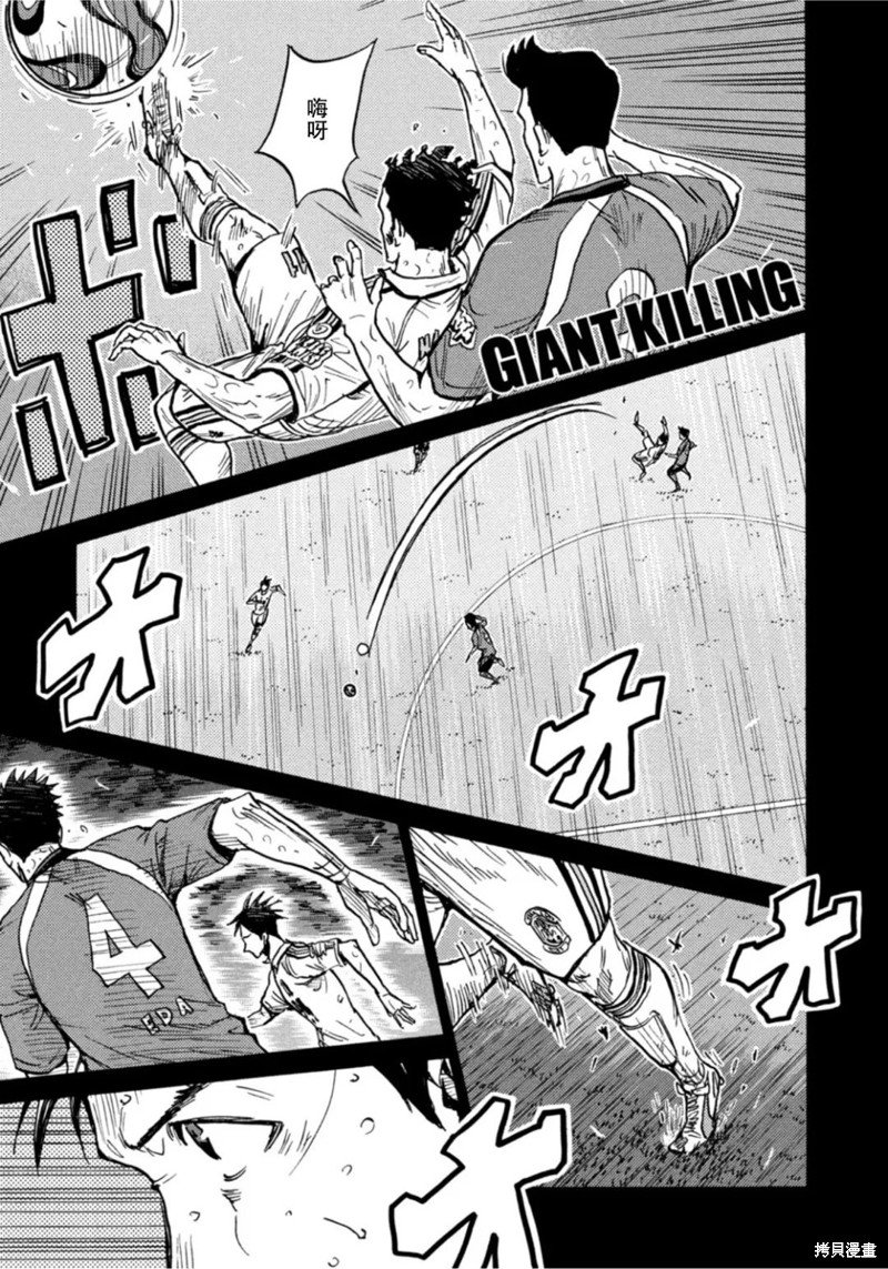 第614话