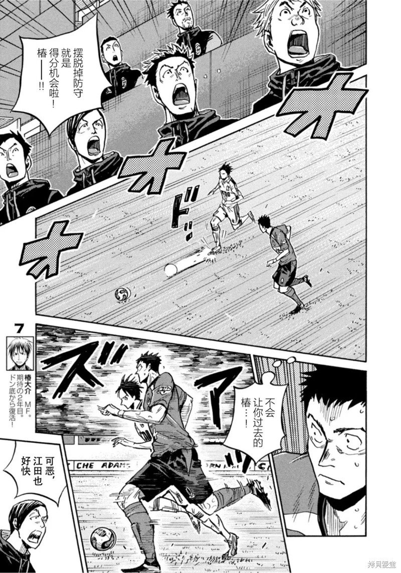 第614话