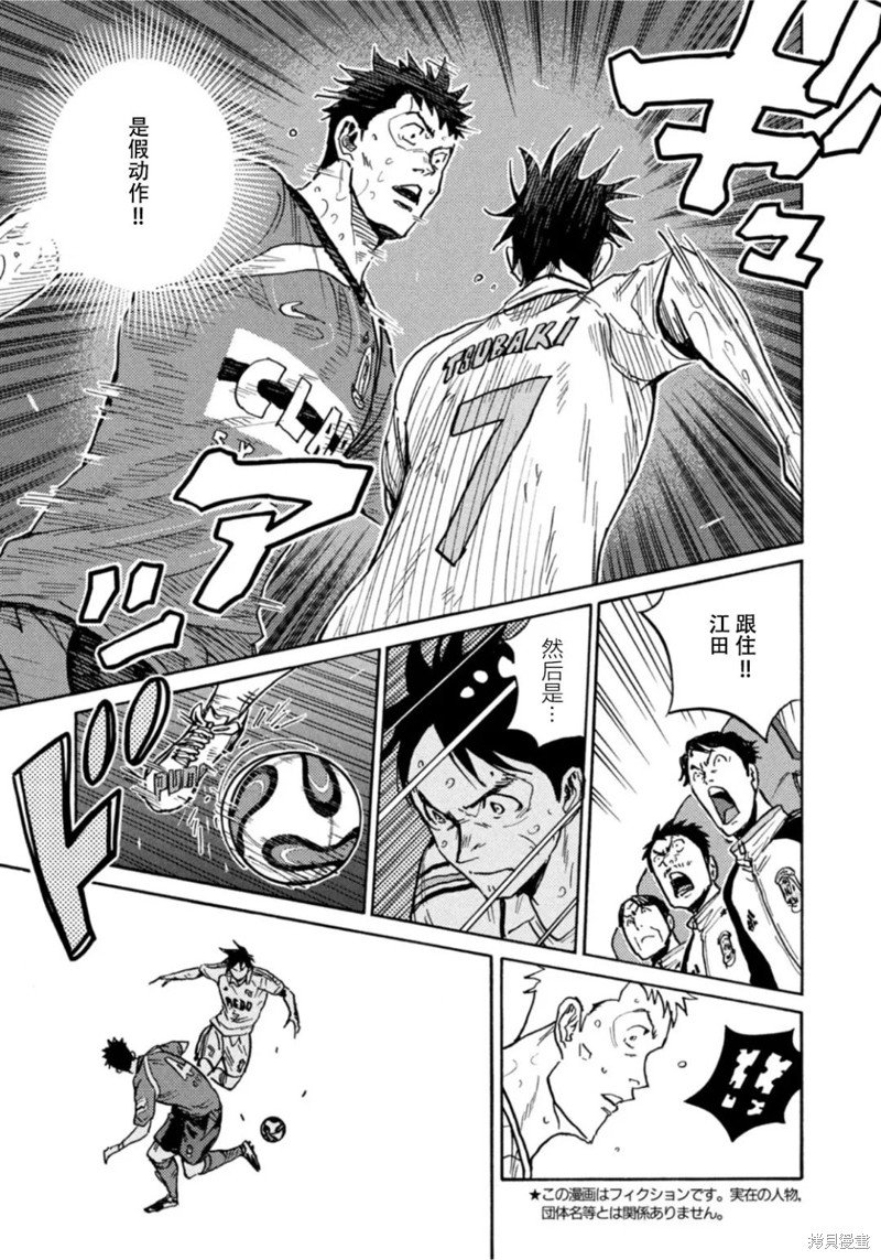 第614话