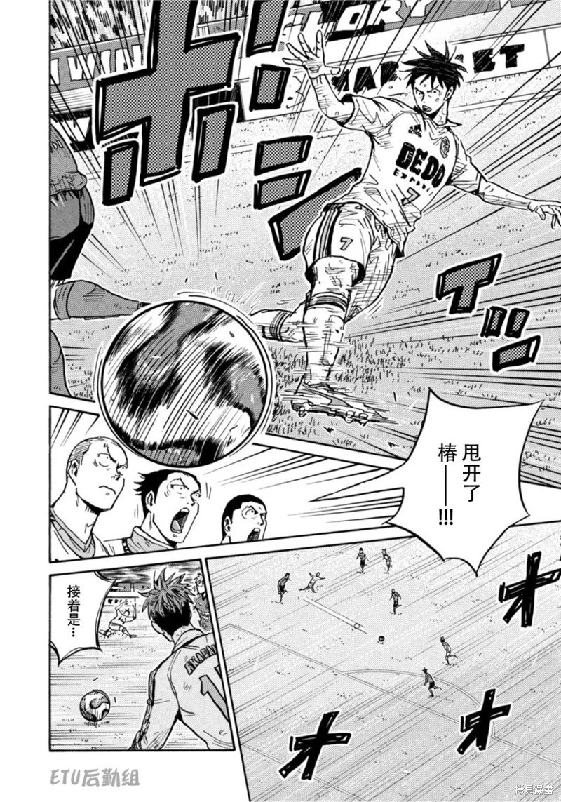 第614话