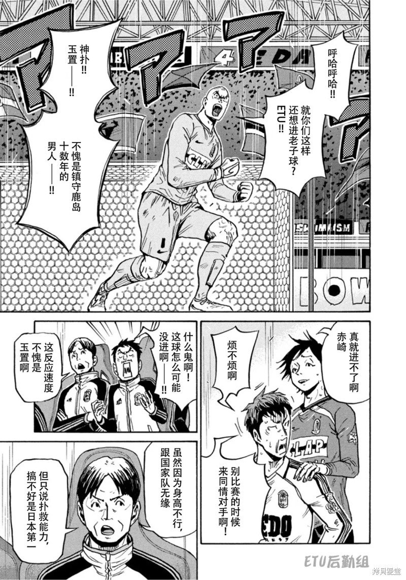 第614话