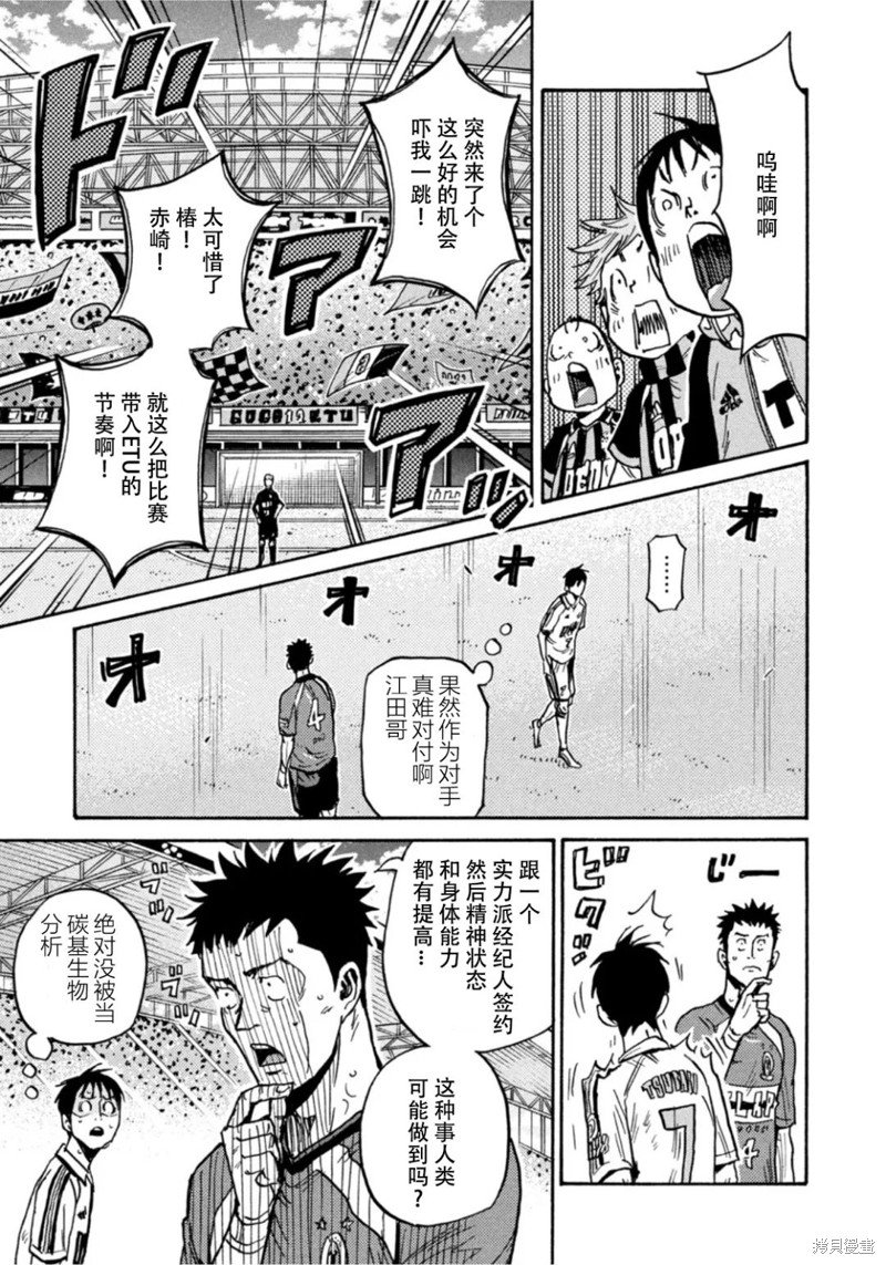 第614话