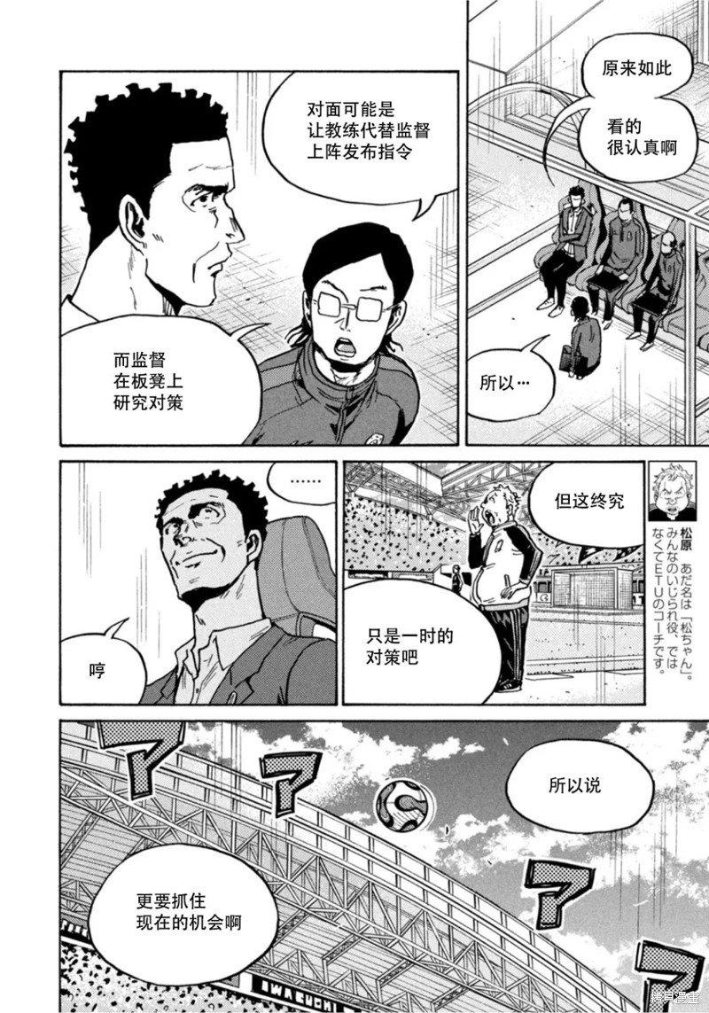 第614话