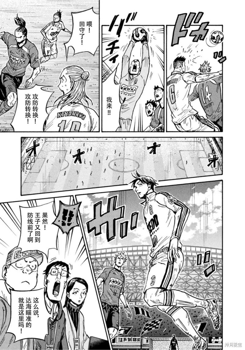 第614话