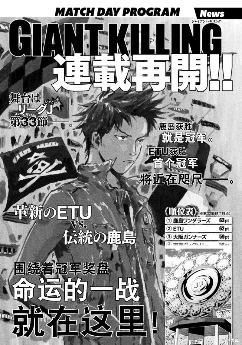 第615话