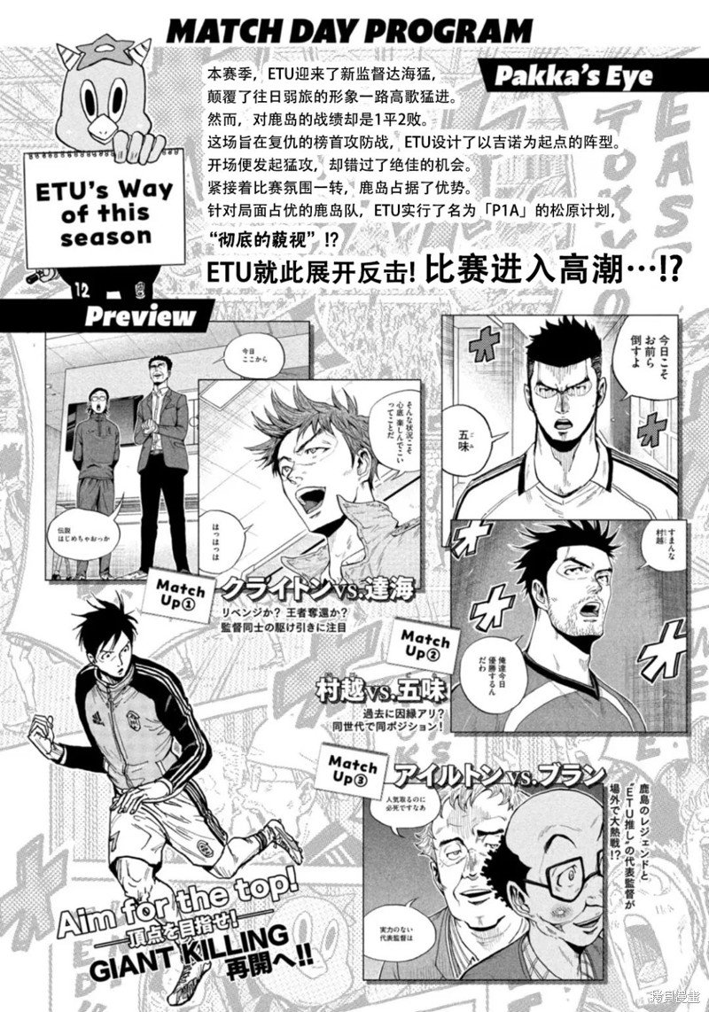 第615话