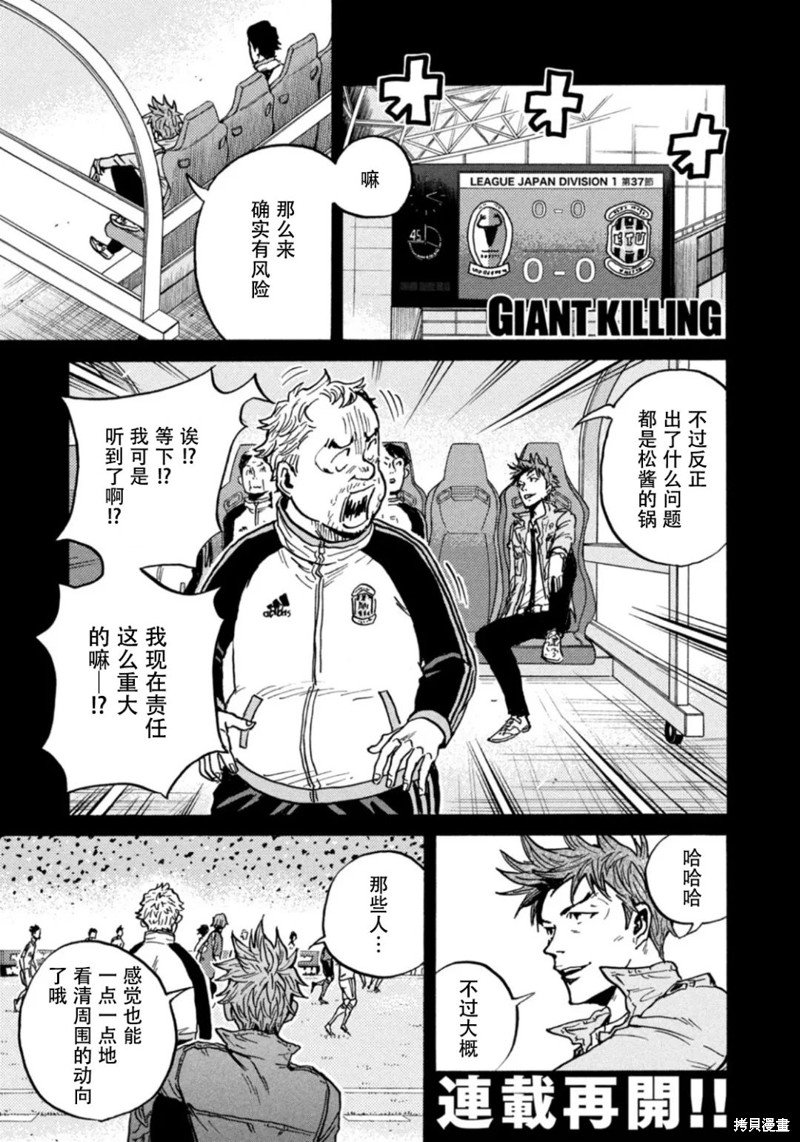 第615话