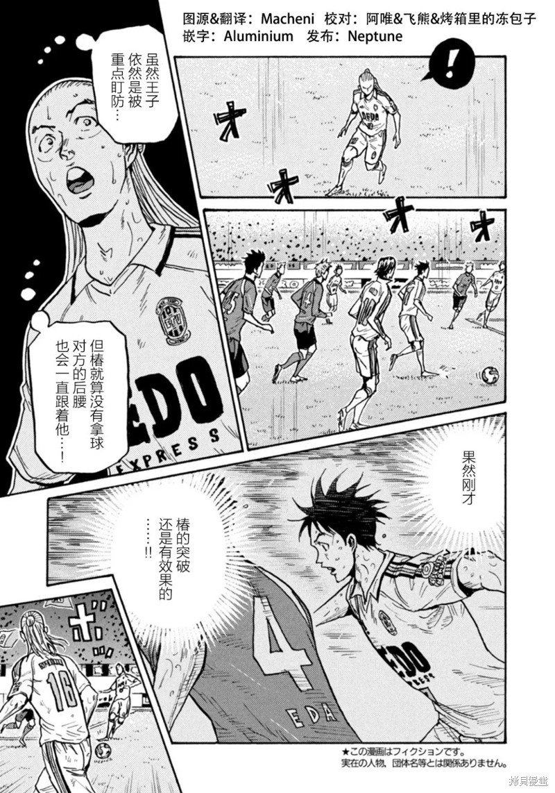 第615话