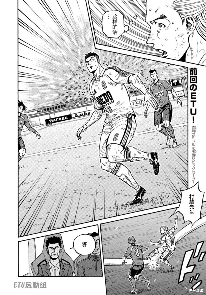 第615话