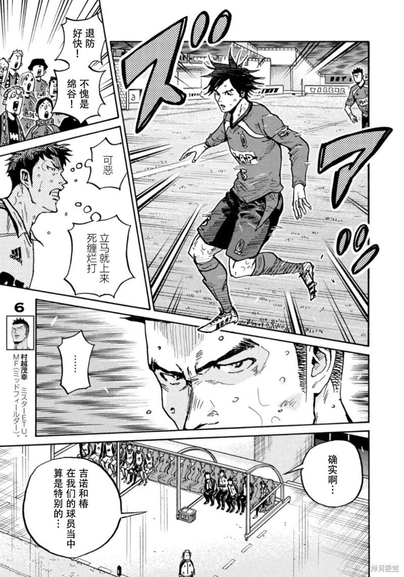 第615话