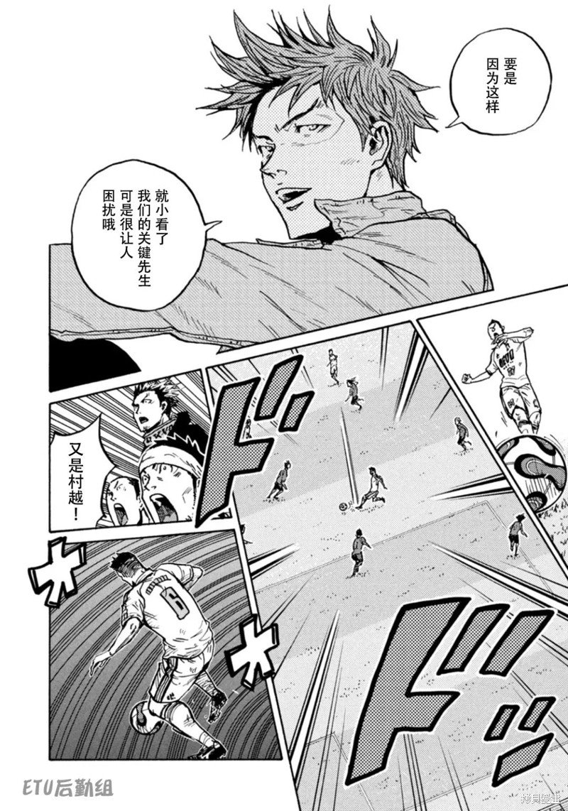 第615话