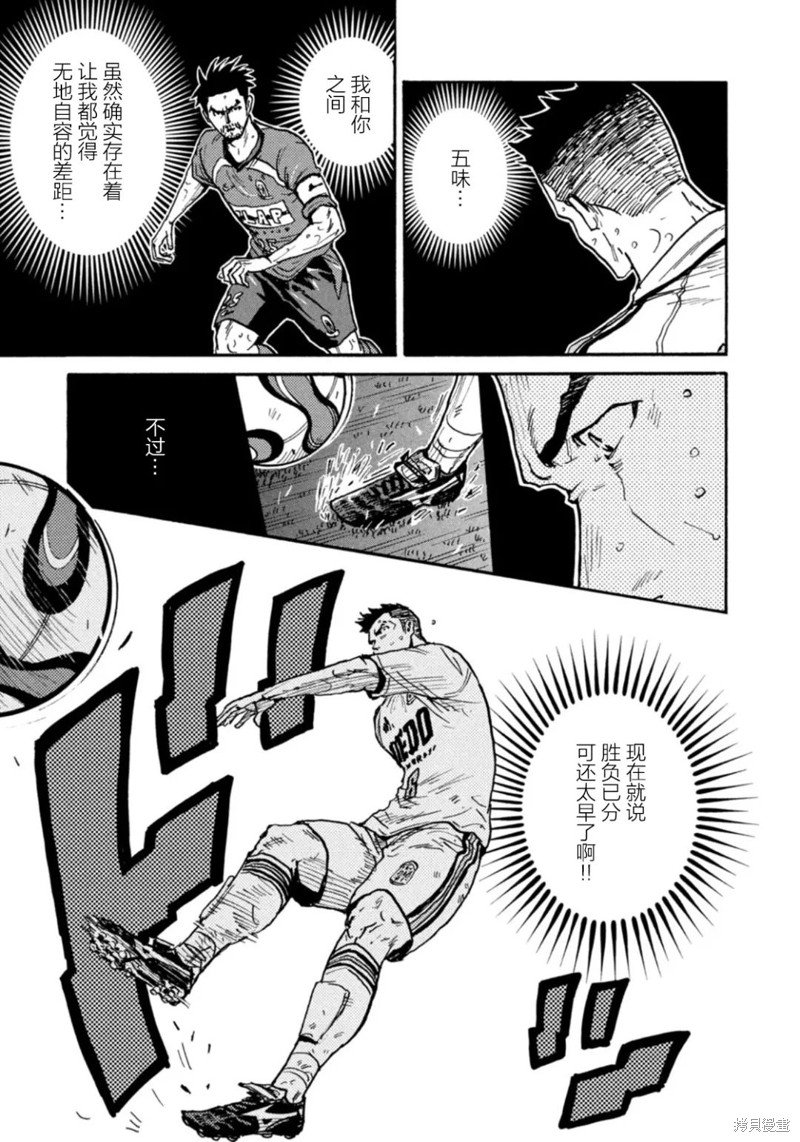 第615话