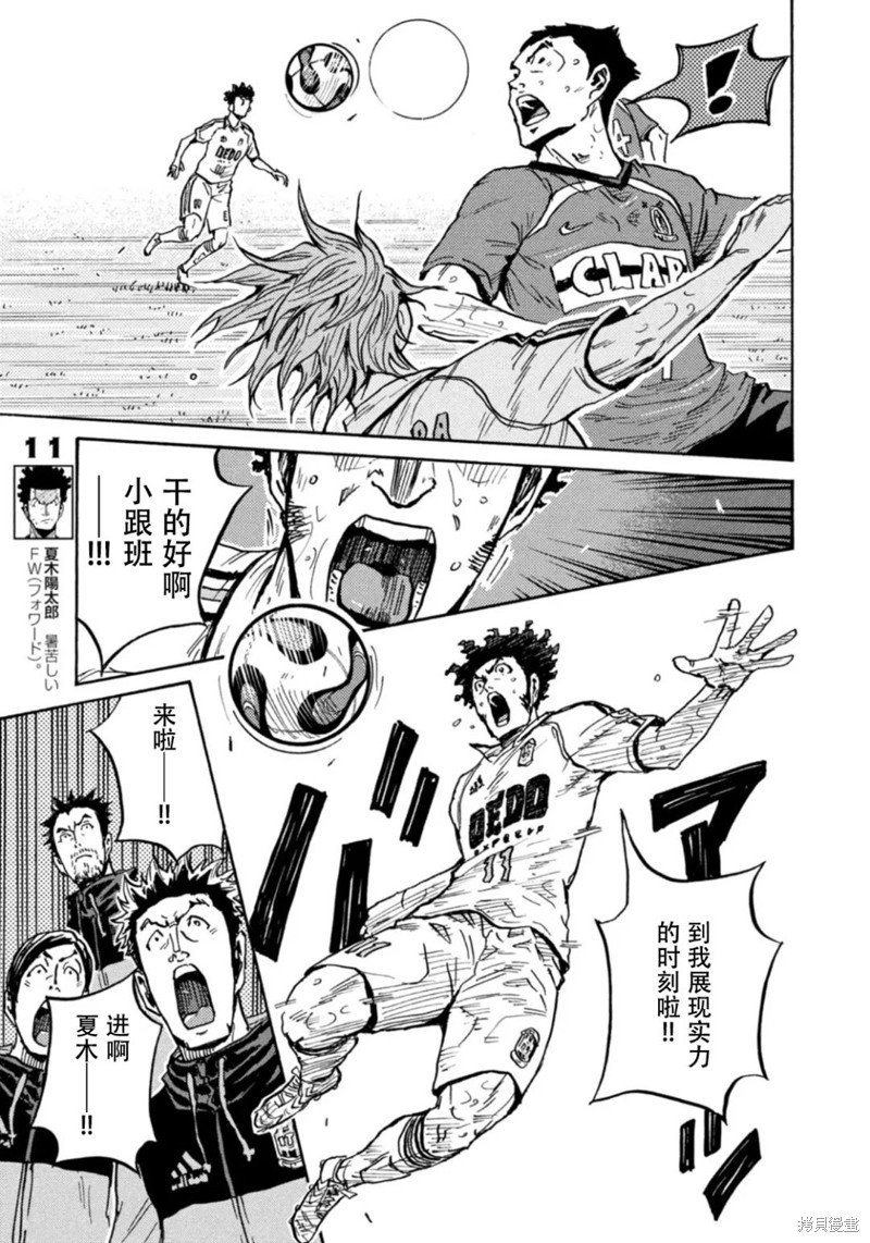 第615话