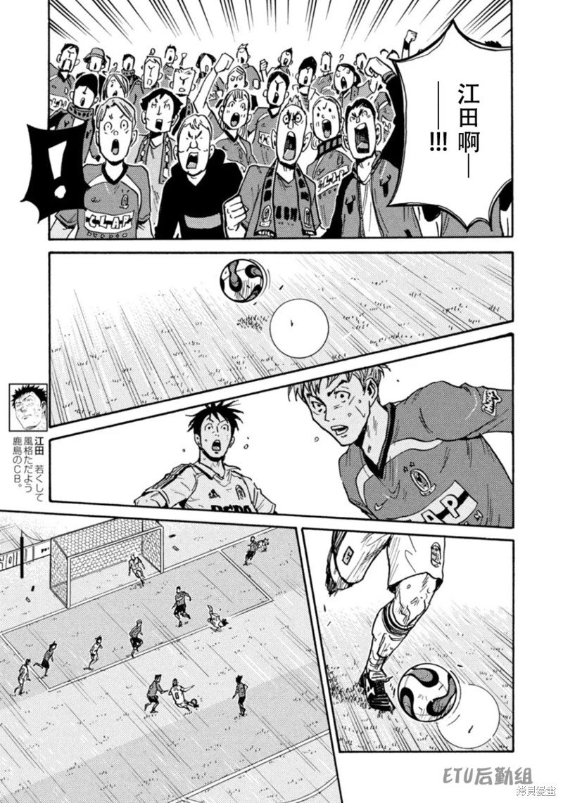 第615话