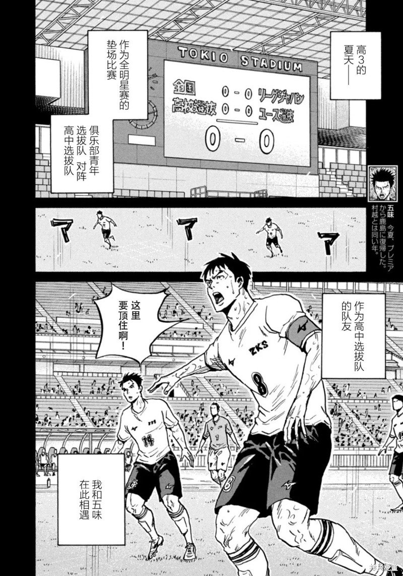 第615话