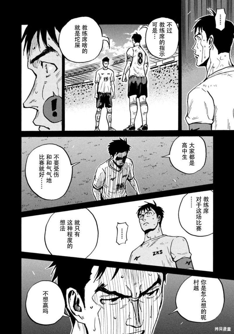 第615话