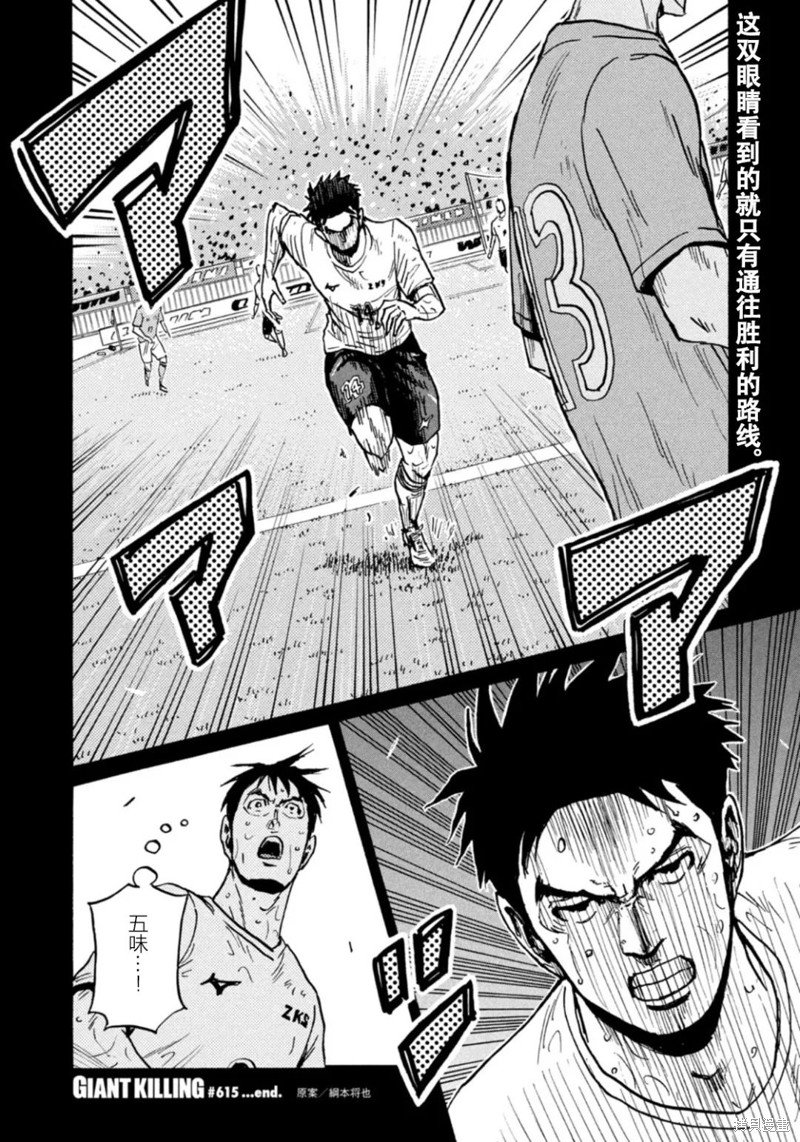 第615话
