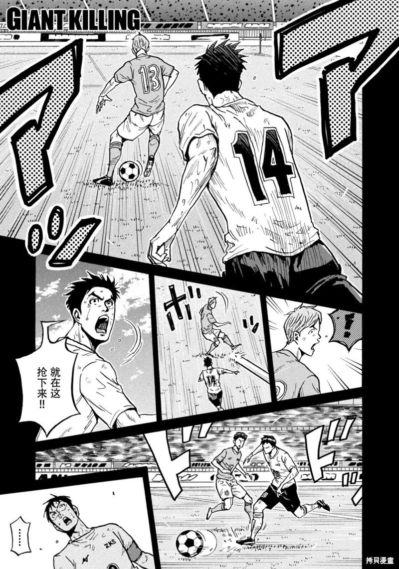 第616话
