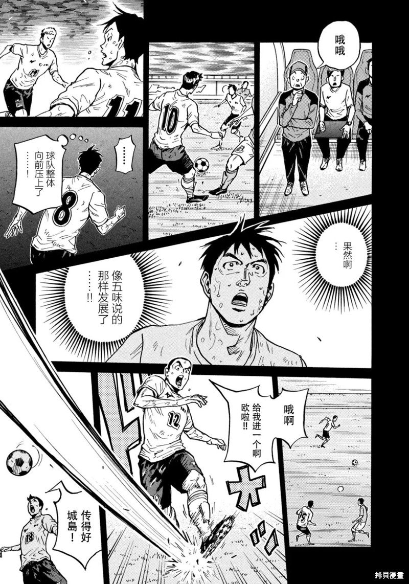 第616话
