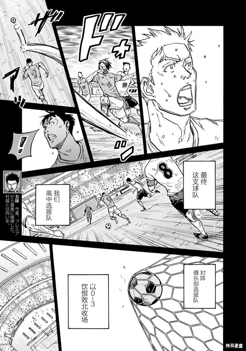 第616话