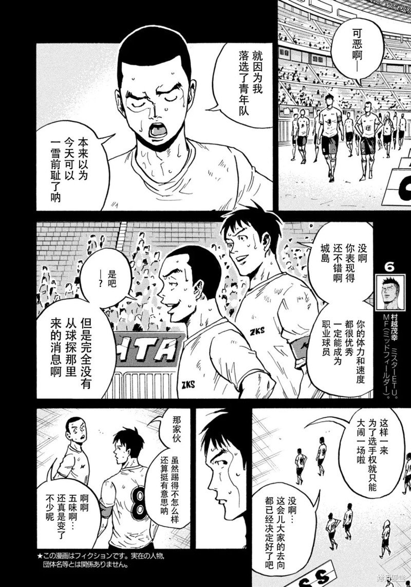 第616话