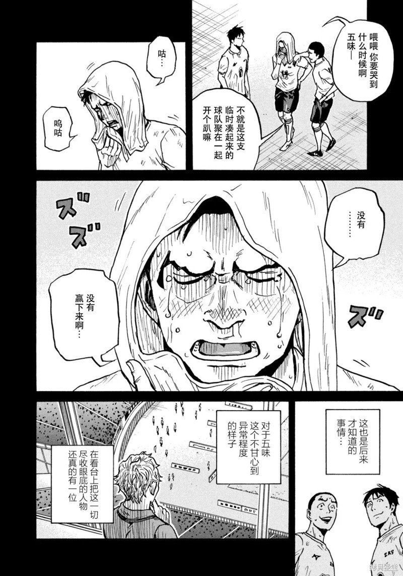 第616话