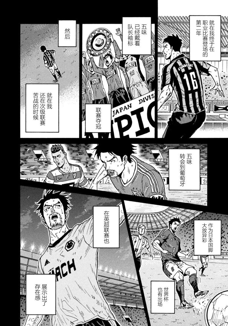 第616话