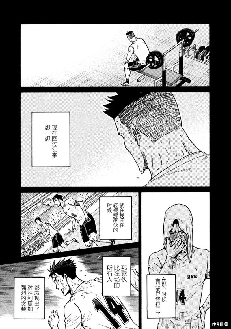 第616话