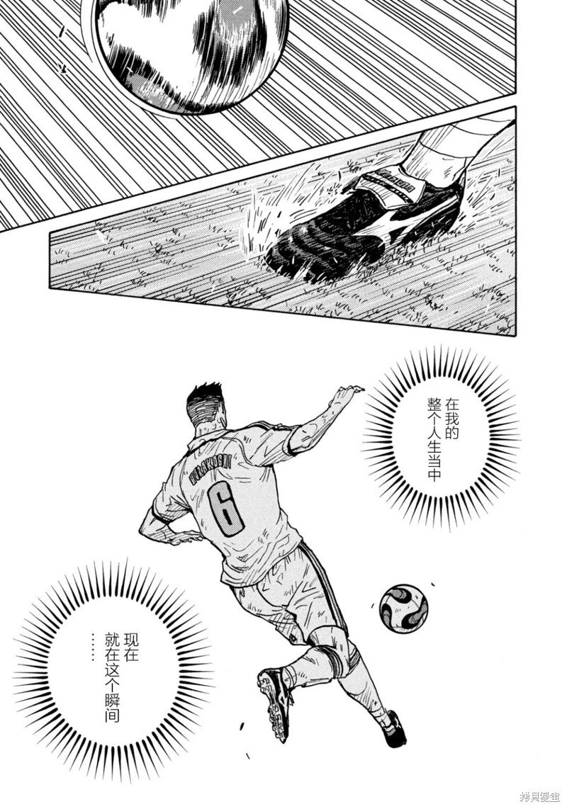 第616话