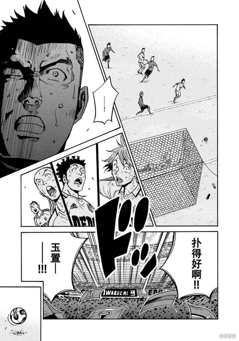 第616话