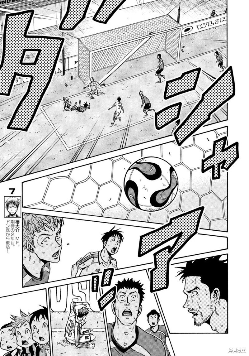 第617话